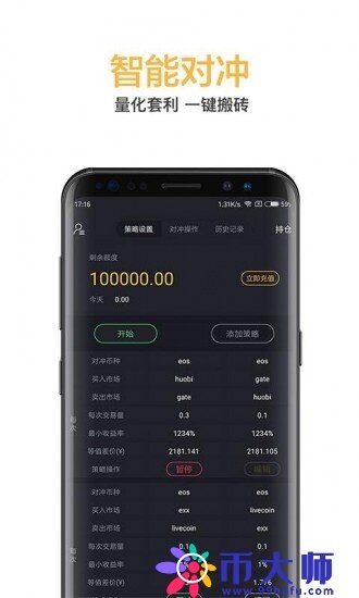 中币交易所官网-第1张图片-芝麻交易所下载 中币交易所官网-第1张图片-芝麻交易所下载